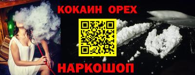 индика Бузулук