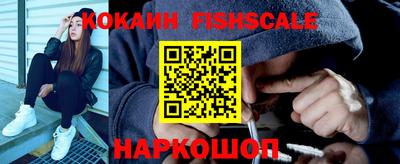 кокаин Бугуруслан