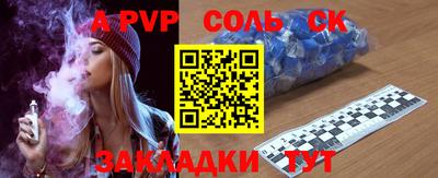 индика Бузулук