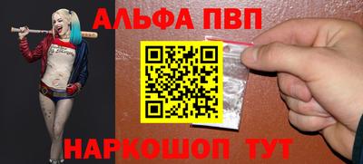 apvp Рузаевка