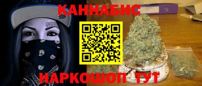 кокаин Бугуруслан