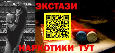 тгк Будённовск