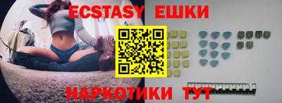 кокаин Бугуруслан