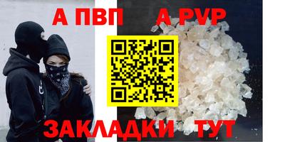 индика Рыбинск