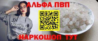 тгк Будённовск