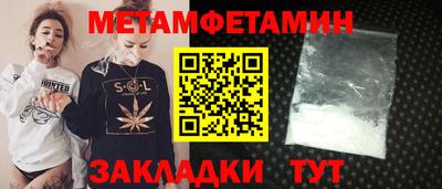 кокаин Бугуруслан