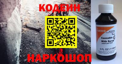 кокаин Бугуруслан