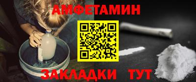 кокаин Бугуруслан