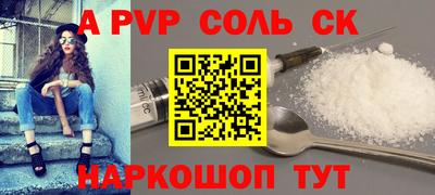 тгк Будённовск