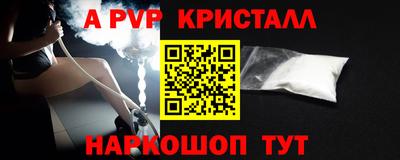тгк Будённовск