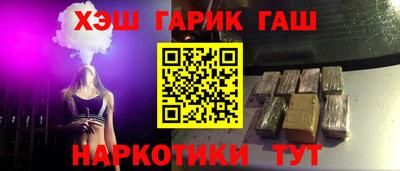 кокаин Бугуруслан