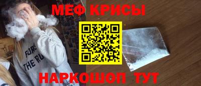 кокаин Бугуруслан