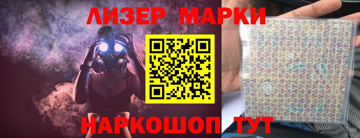 Лсд 25 экстази кислота Балтийск