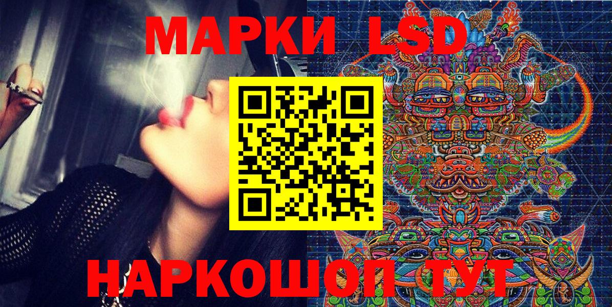 Марки NBOMe 1,8мг  Наркотические марки  Балтийск  где купить   Вход с VPN 