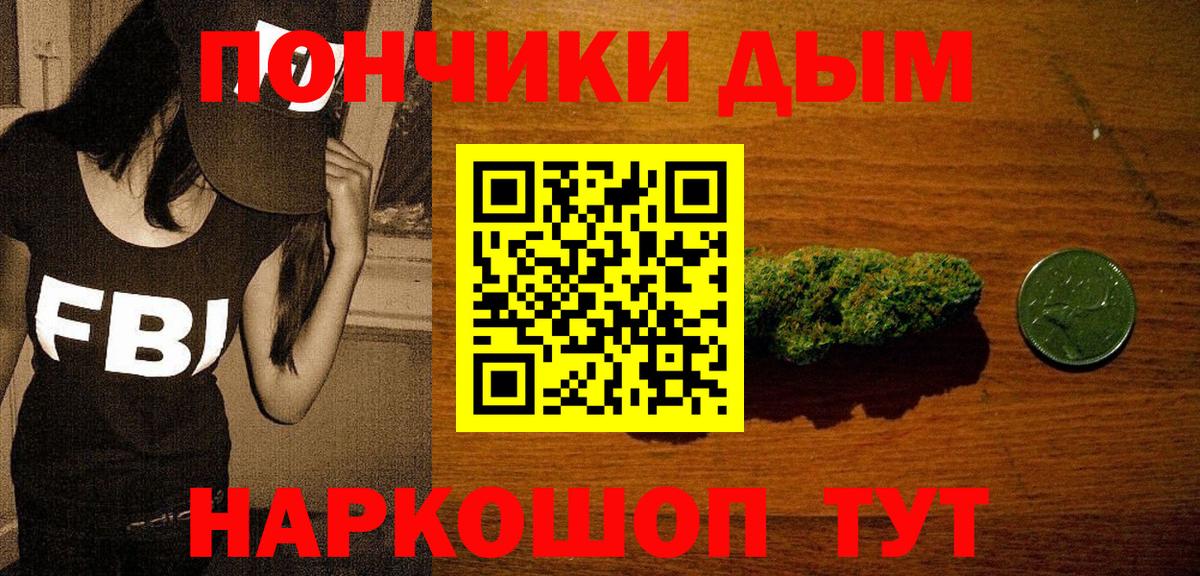 Каннабис MAZAR  Вход с VPN  Каннабис планчик  Балтийск  Каннабис SATIVA & INDICA  МАРИХУАНА планчик 